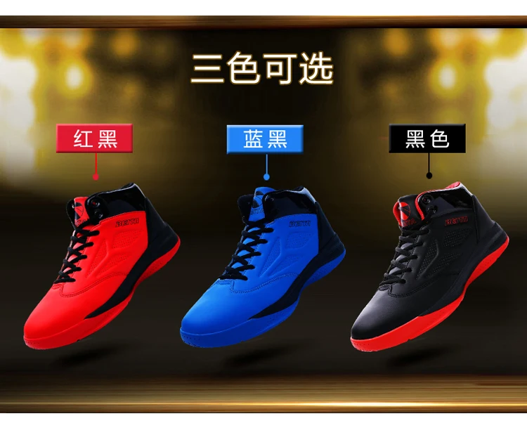 Мужская баскетбольная обувь; цветные кроссовки Lebron; zapatillas hombre Kyrie; Мужская обувь; Цвет белый; Zapatos De Hombre Deportivo Li Ning Tenis