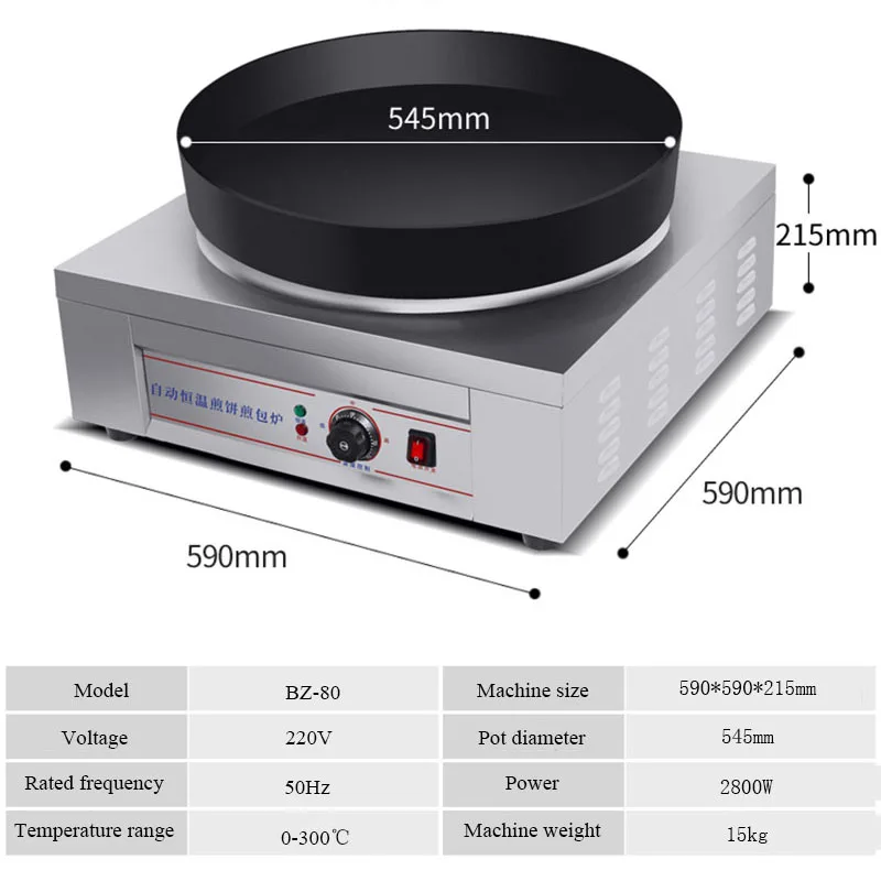 HBLD Commercial Electric Pancake Machine Desktop Frying Pan Frying Pancake Electric Baking Pan Fried Dumpling Machine