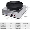 HBLD Commercial Electric Pancake Machine Desktop Frying Pan Frying Pancake Electric Baking Pan Fried Dumpling Machine 1