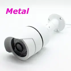 Металлический наружный Starlight HD 2MP sony IMX307 CCTV IP камера черный свет освещение безопасности сети XMEye