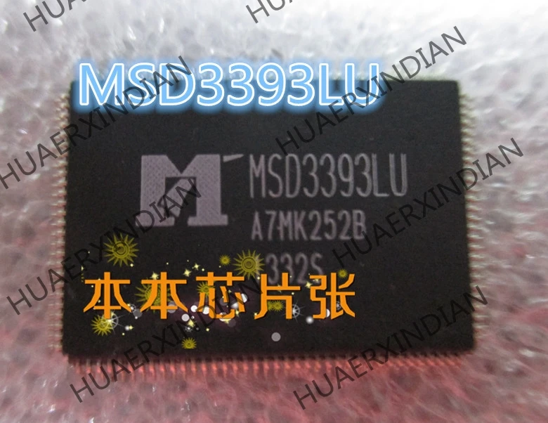 Новинка MSD3393LU 9 Высокое качество|Производительность чипов| |