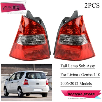 

ZUK 2PCS Tail Light Tail Lmap For NISSAN GENISS LVINA Grand LIVINA L10 2006 2007 2008 2009 2010 2011 2012 Taillight Taillamp