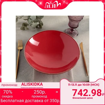 

Salad bowl d = 26 cm, color red