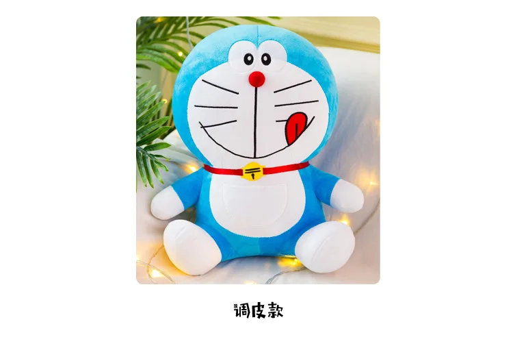 Симпатичная музыкальная кошка Doraemon мягкие игрушки для детей кукла девушка сопровождать Спящая кукла Экспрессия Stitche аниме, плюшевая Elfe на