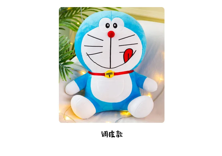 Cute Jingle Cat Doraemon Plush Toys Children Doll Girl Accompany Sleeping Doll Expression Stitche Anime Plush Elfe on The Shelf