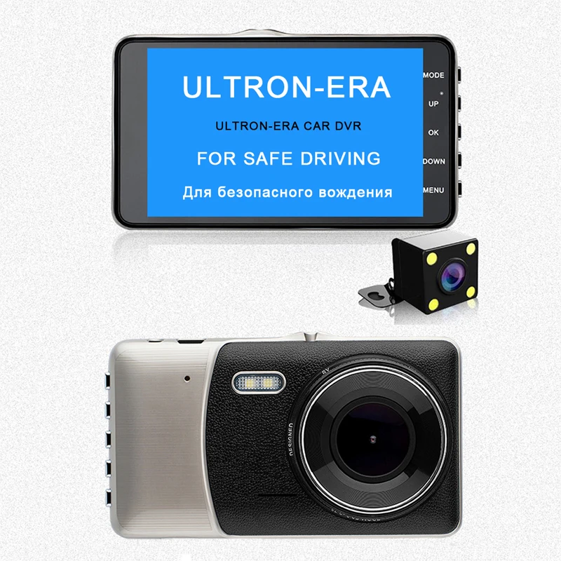 Of Ultron era 4 дюйма автомобиля Скрытая Двойной объектив Full HD 1080P Dash Cam Видео