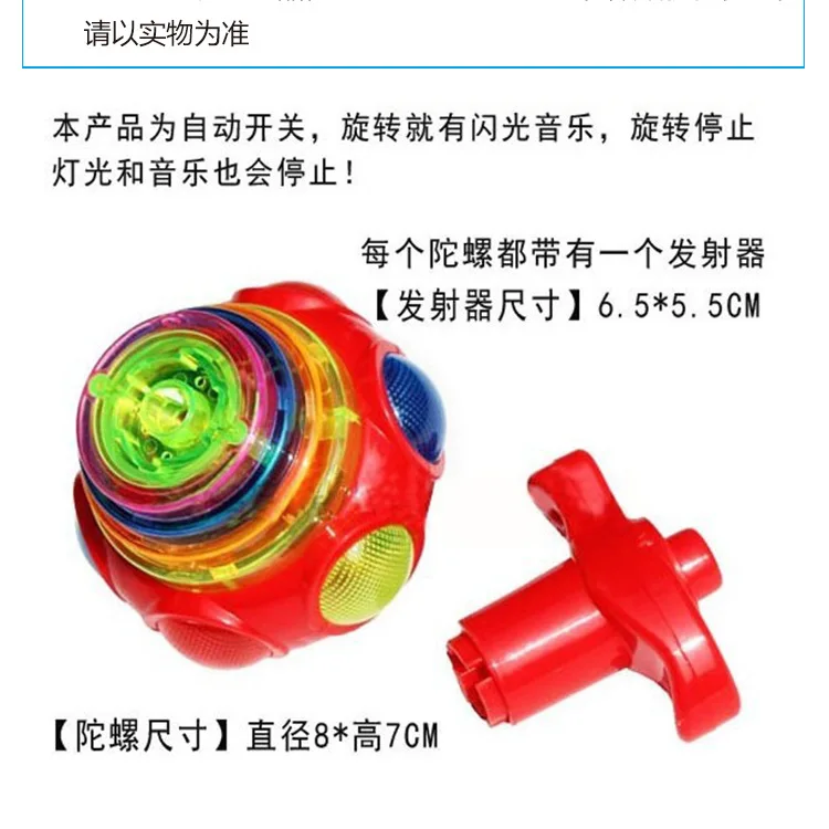 НЛО сияющая музыка Дрифт Spinner красочные автоматическая вращающаяся электрическая вспышка спиннинг Топ обучающая детская игрушка гироскоп