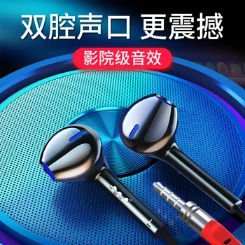 

In-ear Headset High Quality Flat Wire K Song Game Suitable for Android iOS Earphones