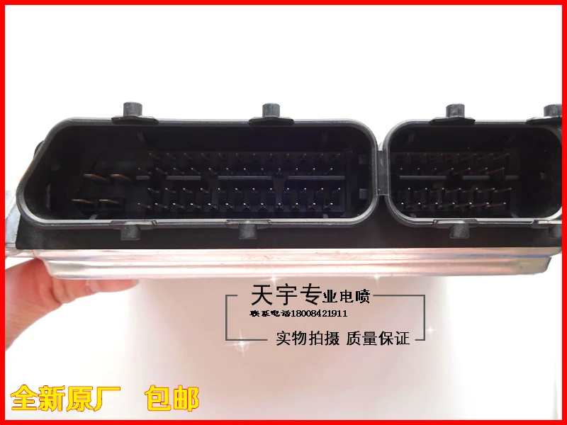 Больше двигателя компьютерная плата/IAW4ACA1/A11-3605010 BC