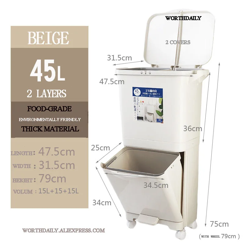 38л мусорный бак большие двухслойные мусорные баки кухонные вертикальные мусорные сортировочные ящики с колесом держатель мусора для вторичного хранения