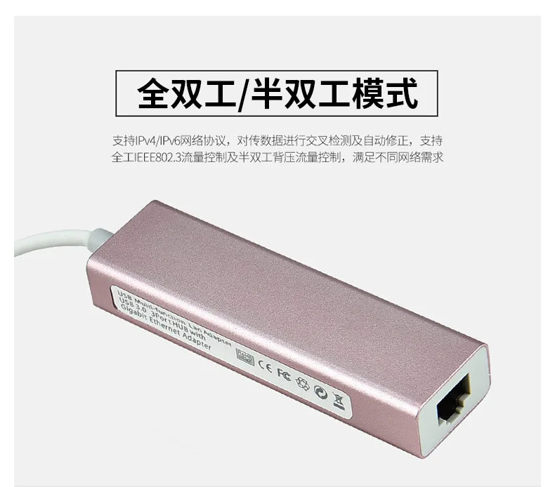 "E ZHOU" EZHU96589 3.0USB гигабитная LAN+ 3.0HUB Многофункциональный USB к NIC разветвитель карт расширения, бесплатный привод