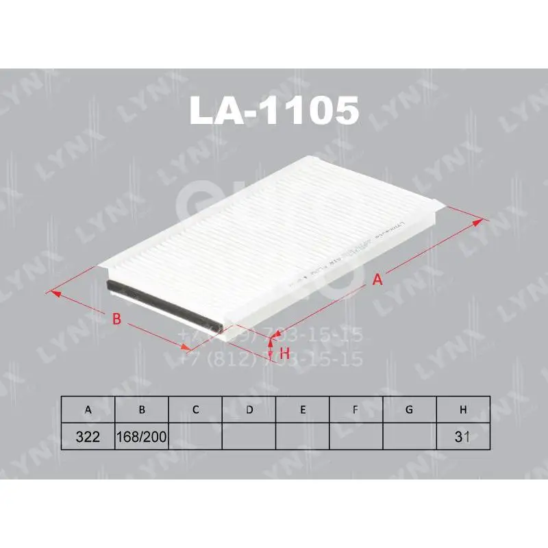 Lynx Фильтр салона LAC-1105 НЕ УГОЛЬНЫЙ