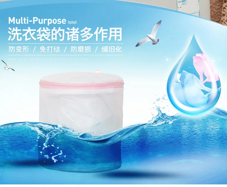 Laundry Bag Protective Laundry Bag Fine Mesh Set Thick wen xiong dai Clothes Nursing Wash Lingerie Bag Washing Machine Net Pocke