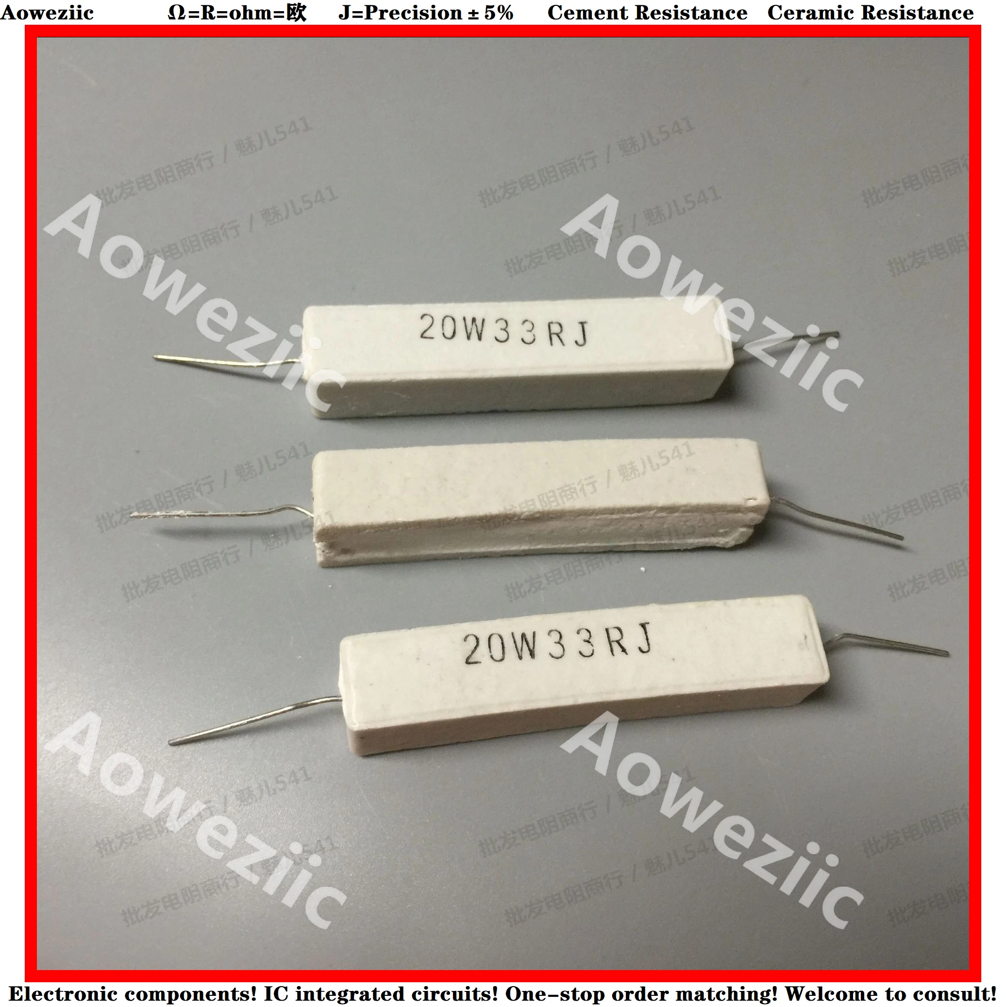 10 шт. RX27 горизонтальный цементный резистор 20 Вт 33 Ом 20 Вт 33R 33RJ 20W33RJ 33ohm керамическое сопротивление точность 5% мощность сопротивление