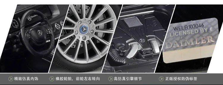 Welly 1:24 Mercedes Benz s-класс моделирование сплава Модель автомобиля коллекционные подарки игрушка