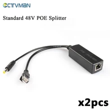 CTVMAN 48V IEEE 802.3af 10/100M кабель-Сплиттер POE для ip-камеры