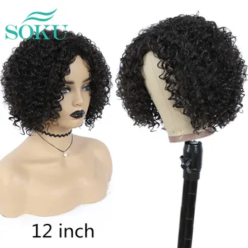 

SOKU Bohemian Bob Wig 12 16 Inches Dark Blown Natural Color Synthetic Hair For Black Women Short Fashion Daily Machine Made Wig