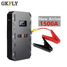Автомобиль скачок стартер кабели 1500A Портативный Мощность банк экстренный автомобильный усилитель Батарея 12V пусковое устройство бензин дизельный автомобиль светодиодный светильник