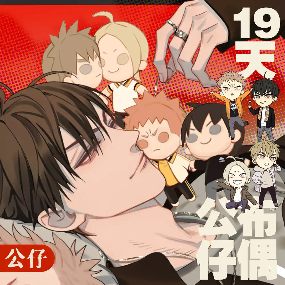 新古西安 19 日ぬいぐるみmo Guanshan 彼天漫画のキャラクター人形おもちゃキー バッグペンダントファンのギフト ペンホルダー Aliexpress