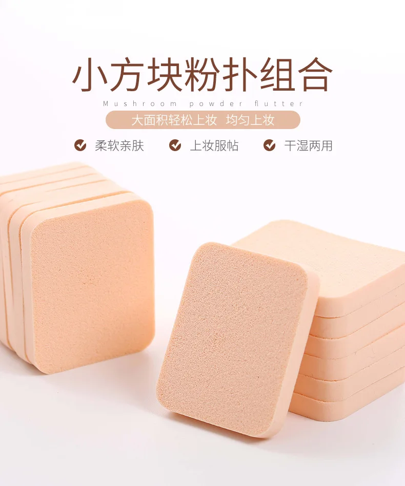 Magic Beauty Sponge Makeup Puff Face Powder Puff Powder Square Wet And Dry Dual Purpose Puff 15 Piece Belt Storage Box