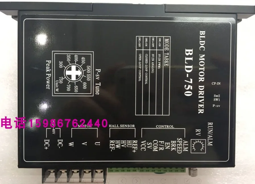 Bld-750 бесщеточный двигатель постоянного тока 24 В 36 в 48 в 55 в 750 Вт с контроллером Холла