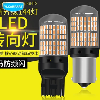

For ZX auto C3（Urban Ark AUV）,Car light bulb