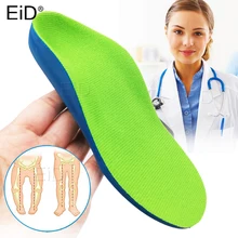 EiD детские ортопедические стельки-супинаторы для детской обуви плоские для ног, ортопедический коррекционный уход за здоровьем ног стелька