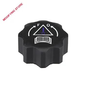 

1306.C9 FOR Radiator Expansion Tank Cap Cover For Peugeot 106 107 206 207 307 308 For Citroen C2 C3 C4