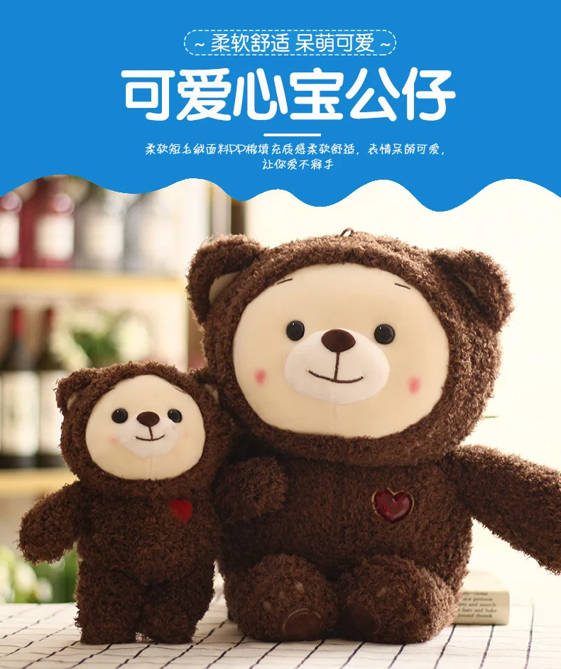 Подлинный маленький медведь Бао синьбао, плюшевые игрушки, кукла, милый декоративный медведь, кукла, подарок на день рождения