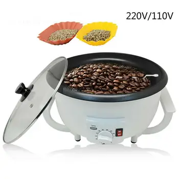 

Coffee roasting machine dried fruit household roasting fried peanut machine electric with automatic cooling function
