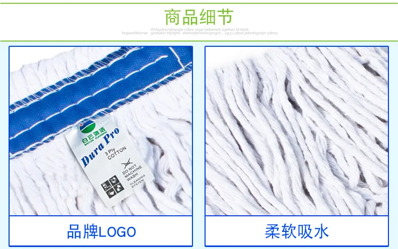 Baiyun Mop Wax Mop Dust Mop Replacement Head Mopping Push Mop Water-Absorbing Wear-Resistant Household Replacement Head Hotel
