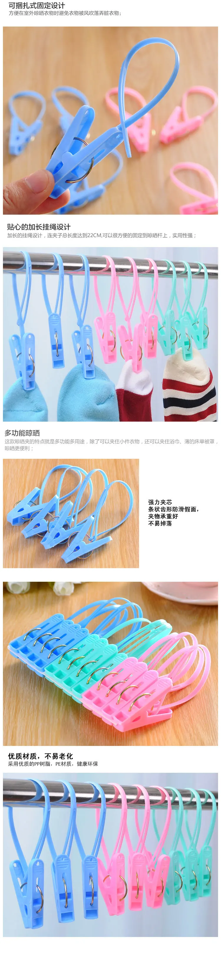 Rope Clothespin Clothes Clip Underwear Socks Windproof Clothespin Drying Rack 12 Shuttlecocks in Each Box