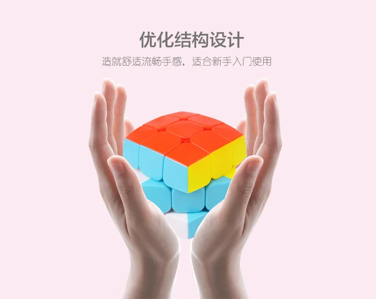 Yuxin Science весь мозговой доктор хлеб трехслойный Кубик Рубика торговый центр/торговые центры горячие продажи блистер упаковка запрос