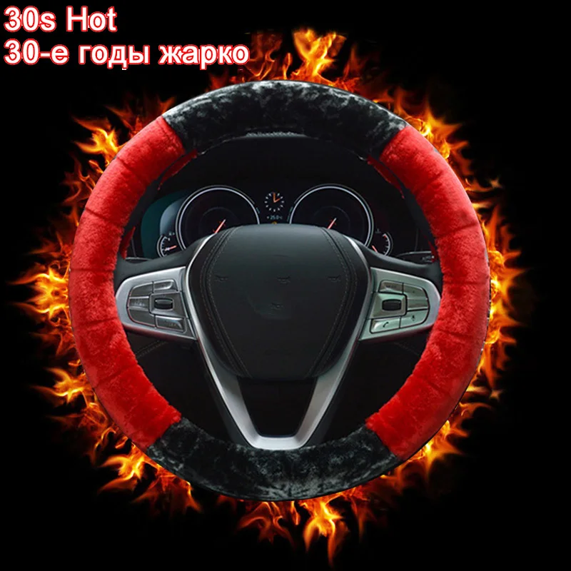12v Electric Heated Fur Car Steering Wheel Covers Preheat Heating Auto