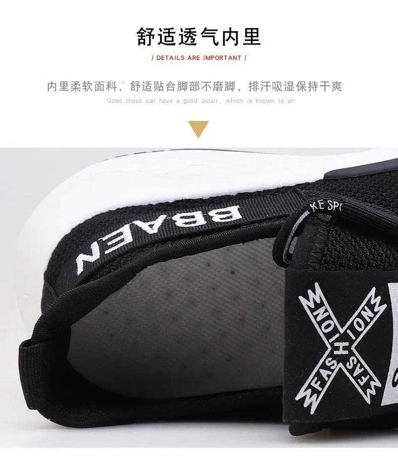 QZHSMY shose/мужские новые модные кроссовки; Брендовые мужские кроссовки белого цвета; homme; дышащая обувь; сезон лето; коллекция года; Черная мужская обувь на массивном каблуке