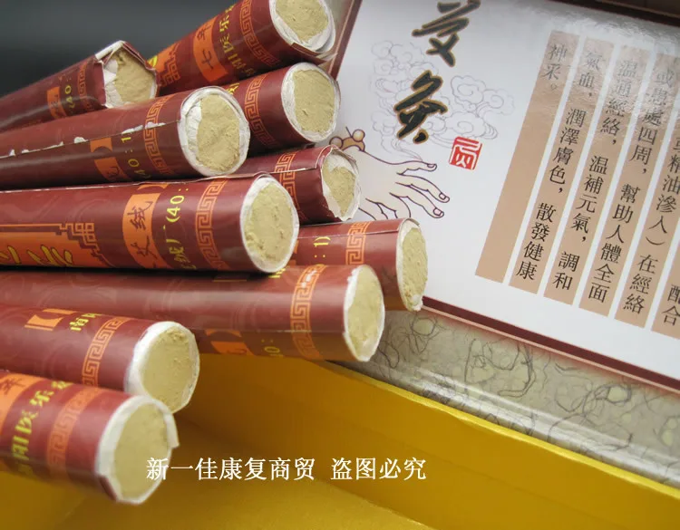 Nanyang yi le jia Moxa Stick семь лет Chen 40: 1 ai rong tiao прижигание чистой полыни AI Копченый Mugwort