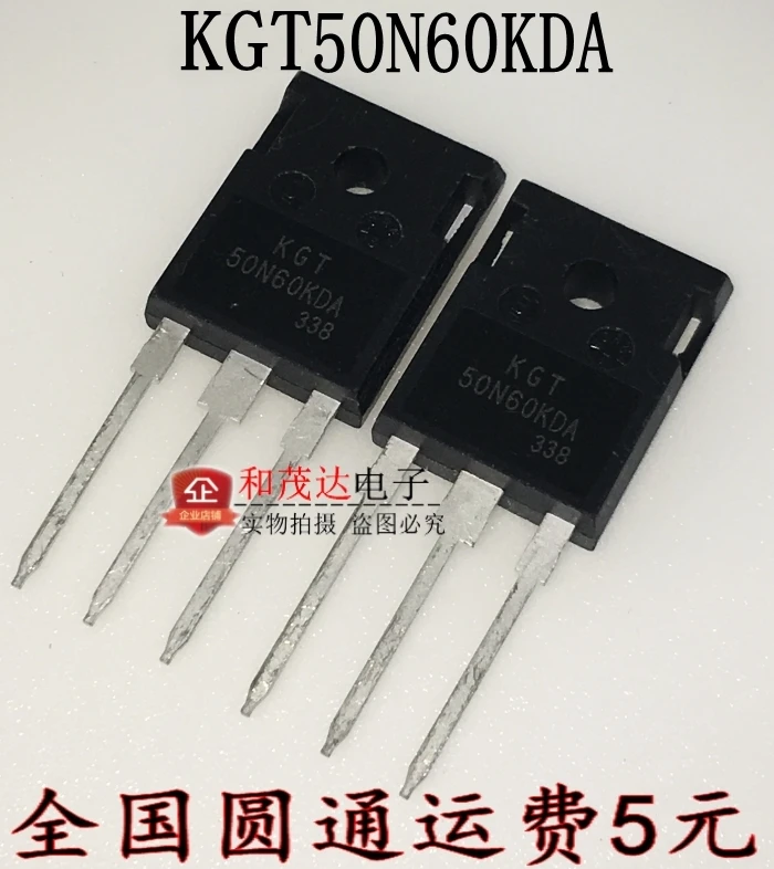 2 шт/KGT50N60KDA 50N60KDA TO-247 KGT 50A600V
