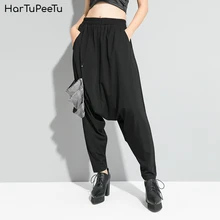 2020 Harem Pants Women Casual Hip Hop Pant Plus Size Loose Side Patchwork Elastic Drop Crotch Pockets Spring Summer Long Trouser