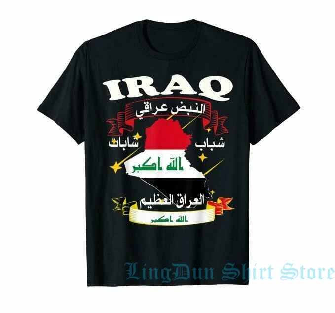 Футболка Mape & Flagge для мужчин и женщин забавная тенниска с рисунком флага Ирака