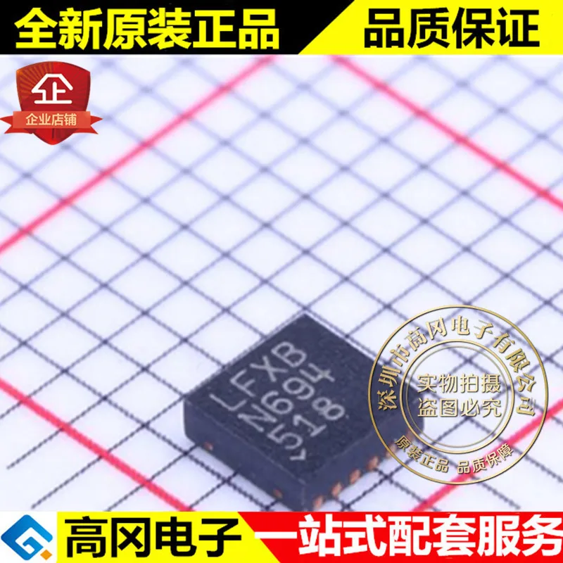 Новые и оригинальные LTC3600IDD# PBF DFN-12 LFXB линейный 15 в 1.5A DC-DC высокое качество./