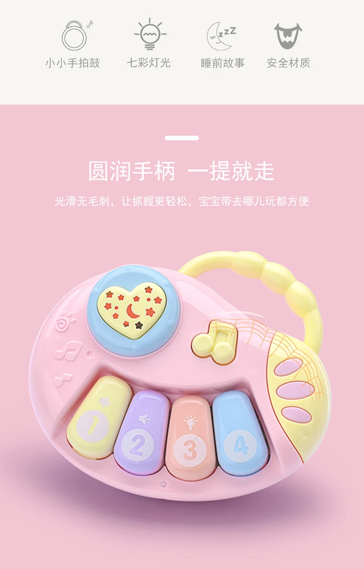 Early Education Sound Educational Toy Beat the Drum Toy Infant Baobaole Hand 0-6-12 Month Unisex Hand Drum China Large