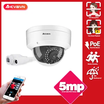 

Face Detection HD POE IP Camera PoE 5MP 2592*1944P IP66 Waterproof Onvif Night Vision Dome Vandalproof Security Camera Outdoor