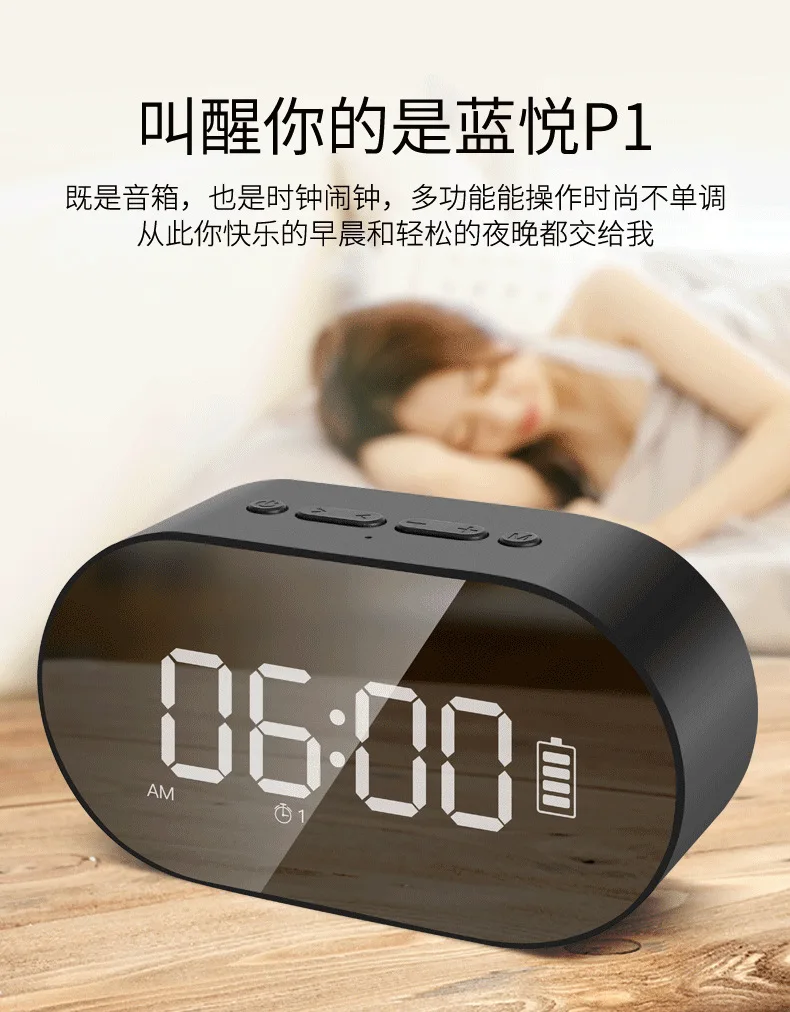 Зеркальный будильник, bluetooth-динамик, Радио для дома и офиса, мобильный телефон, карта, компьютерные звуковые часы с цифровым светодиодом