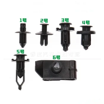 

Suitable for byd F0F3F6G3G6S6 fender bumper middle net trunk combination clip buckle