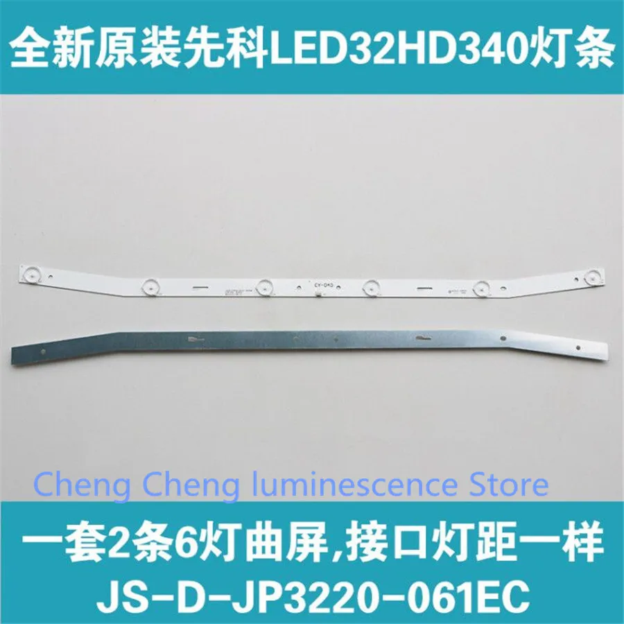 30 шт. светодиодный blaklight полосы для AK AI JS-D-JP3220-061EC E32F2000 MCPCB AKTV3222 NUOVA ST3151A05-8 V320BJ7-PE1 AKTV3212 AKTV3216