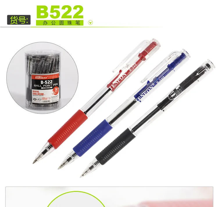 Tianfeng 522 Ballpoint Pen Plastic Promotional Gift Pen Customizable Printing Logo Oil Pen gen yi bi 50/Barrel