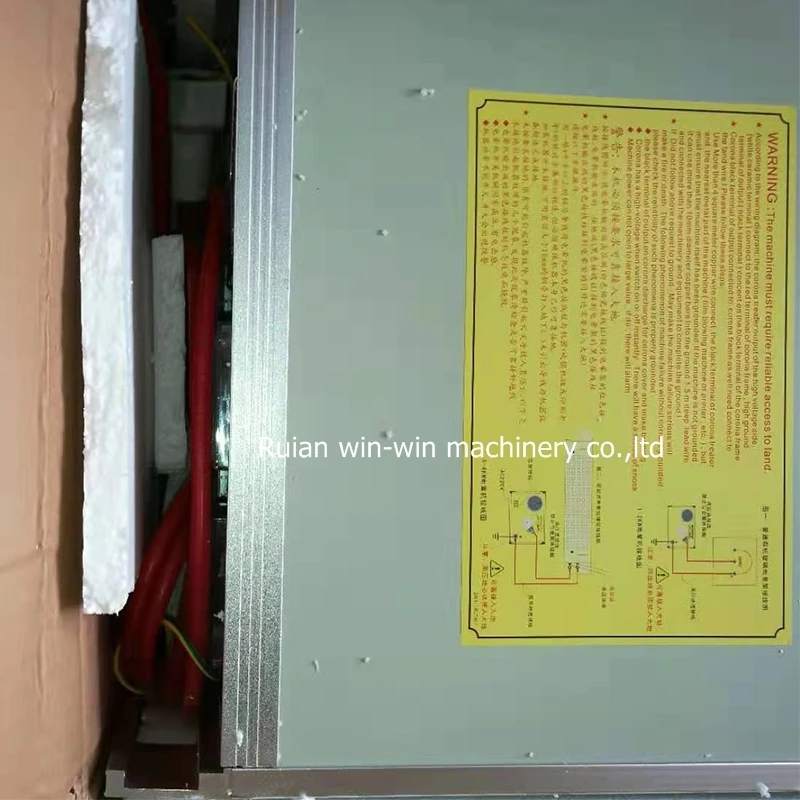 HW-2003 AC 220V 3KW Corona treatment equipment controller box for film blowing machine film width 1200mm flexo printing machine (3)