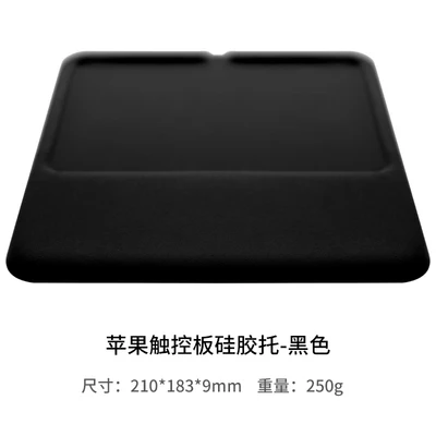small track pad Волшебная клавиатура подставка под запястье эргономичная клавиатура подставка - Цвет: small track pad