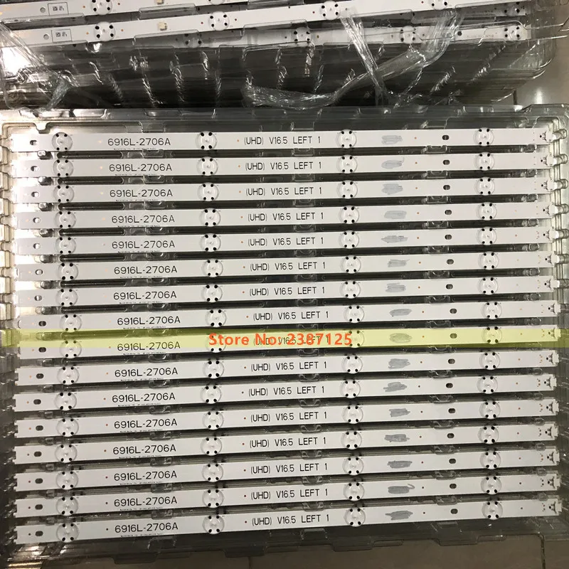 Светодиодная лента для подсветки LG 49LH570V 49LF5100 49LJ5100 49LH590V UE49K6300AK 6916L 2709A 2710A 2711A 2712 8