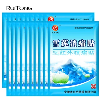 

160Pcs/Lot Traditional Chinese Far Infrared Painkiller Medical Plaster Rheumatoid Joint Muscle Pain Relief Patch Dolor Muscular